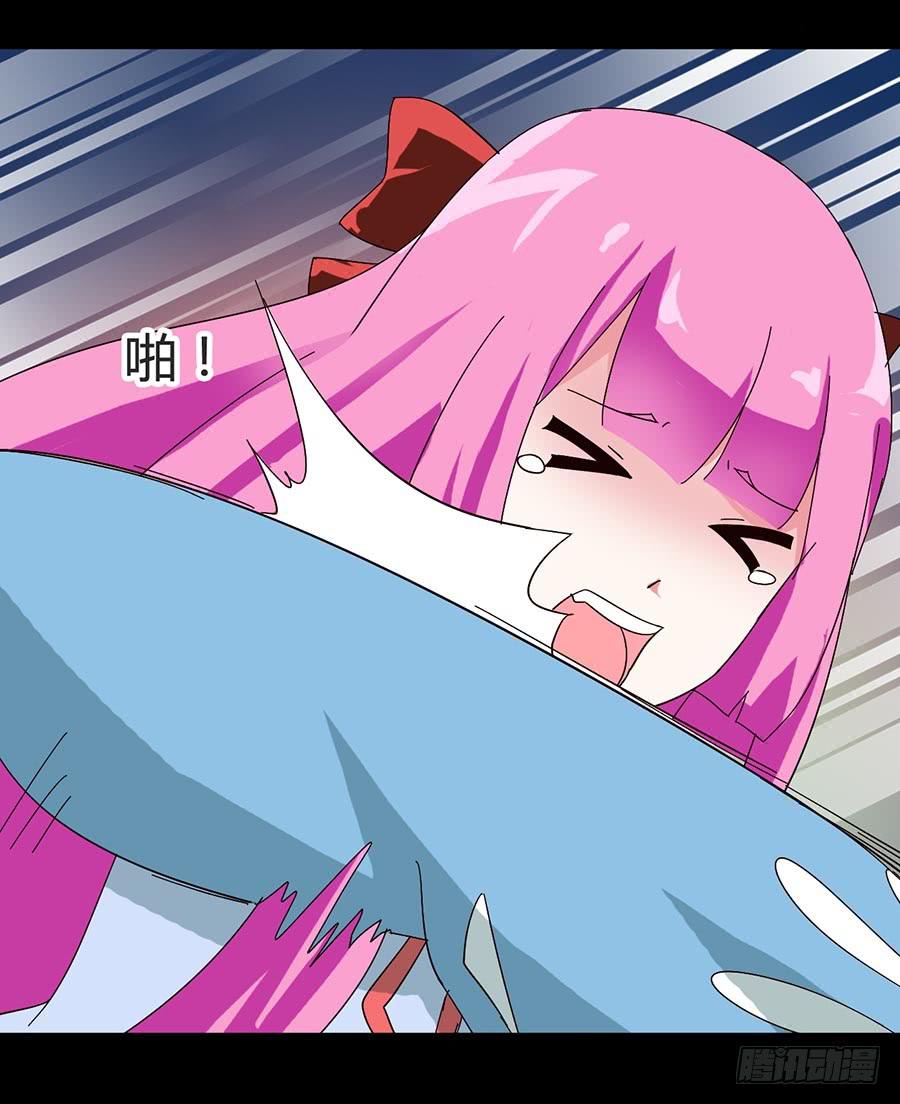 Part21&middot;地缚灵之卷（三）(1/2)-第106话