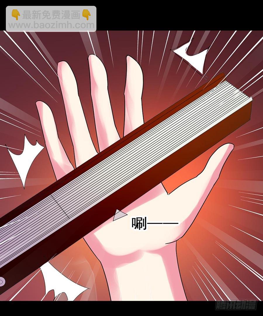 Part21&middot;地缚灵之卷（五）(1/2)-第108话