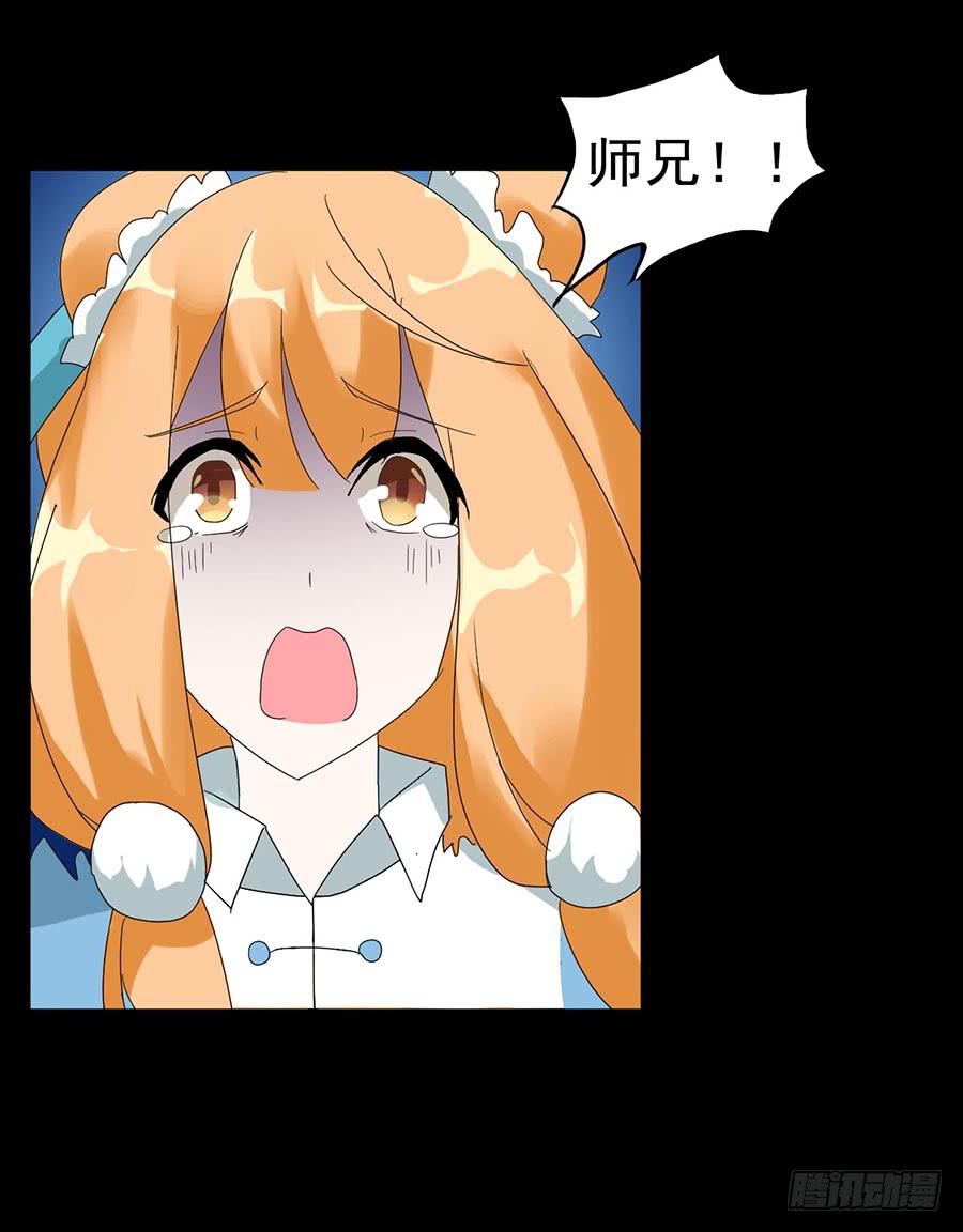 Part21&middot;地缚灵之卷（五）(1/2)-第108话