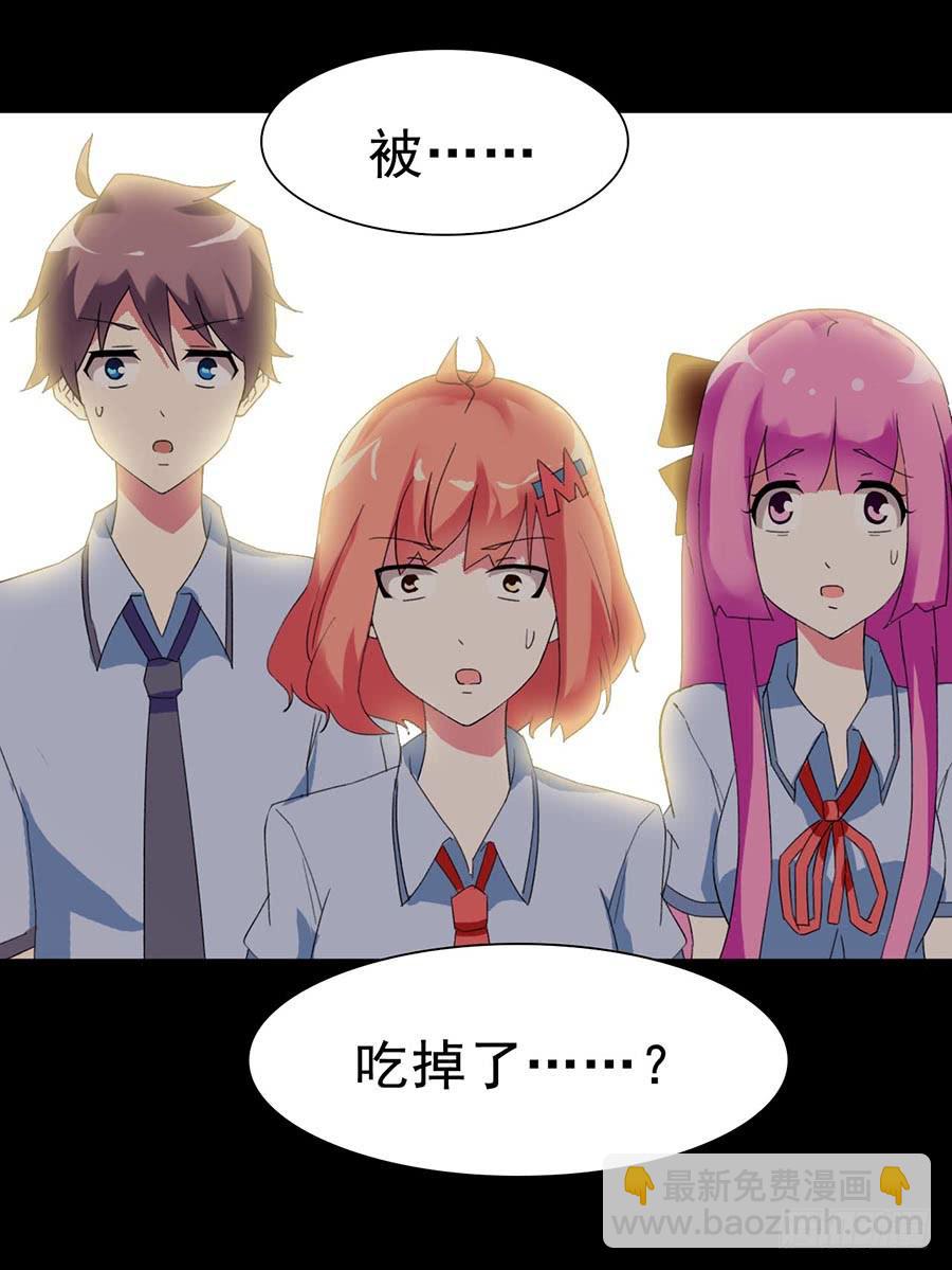 Part21&middot;地缚灵之卷（五）(1/2)-第108话