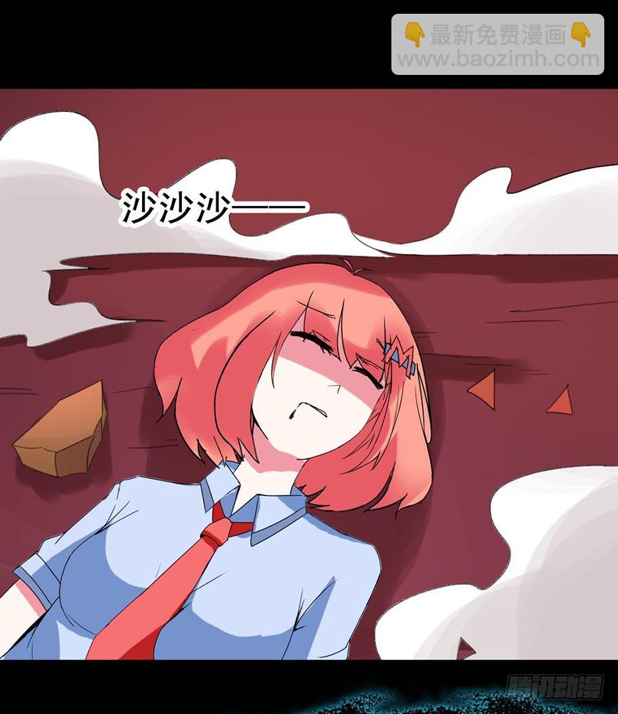 Part21&middot;地缚灵之卷（五）(1/2)-第108话