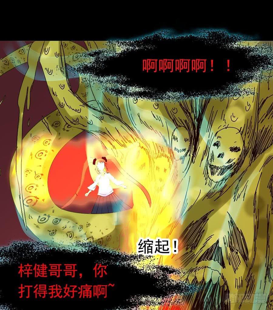 Part21&middot;地缚灵之卷（五）(1/2)-第108话