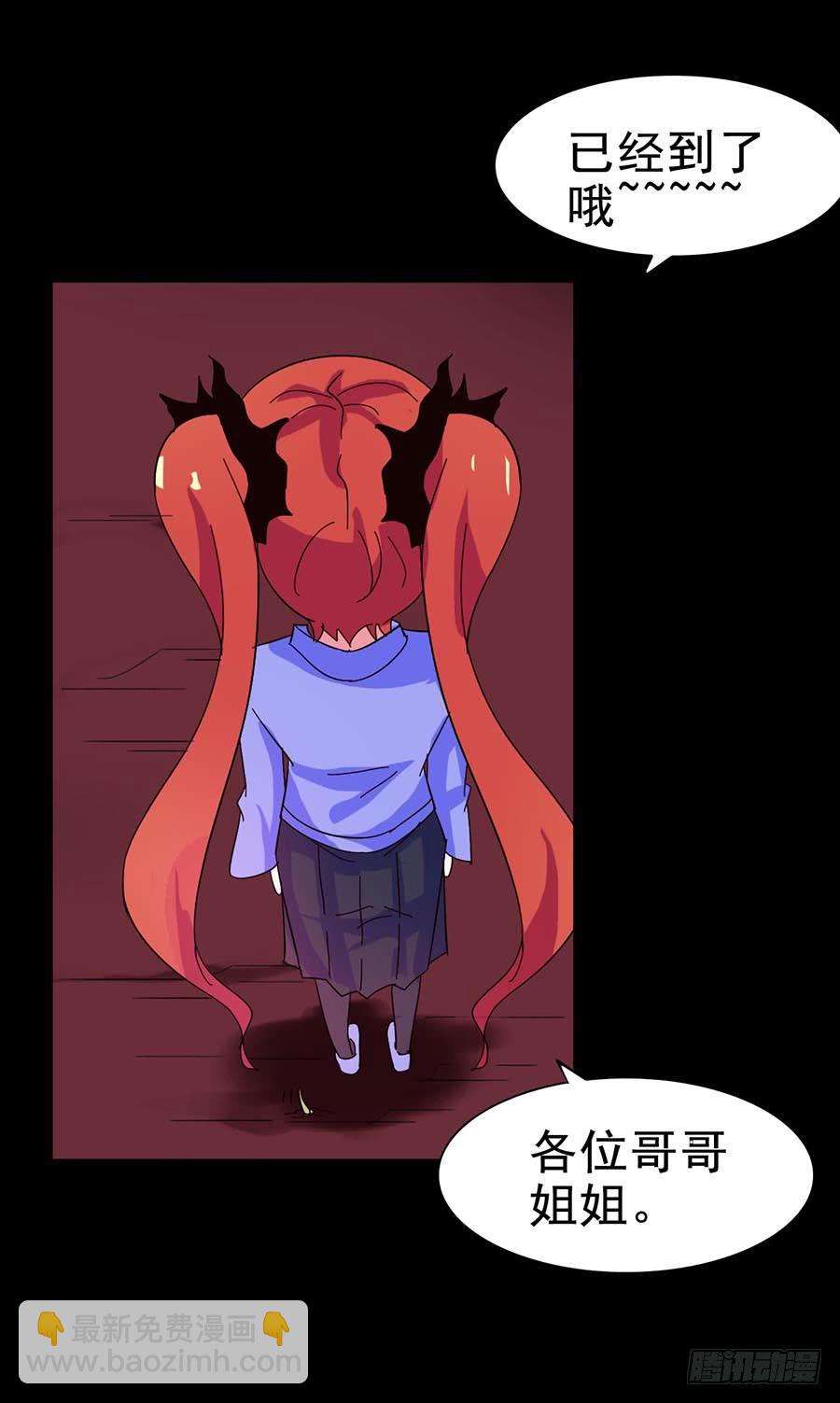 Part21&middot;地缚灵之卷（五）(1/2)-第108话