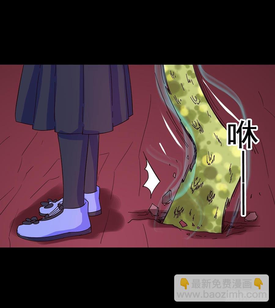 Part21&middot;地缚灵之卷（五）(1/2)-第108话