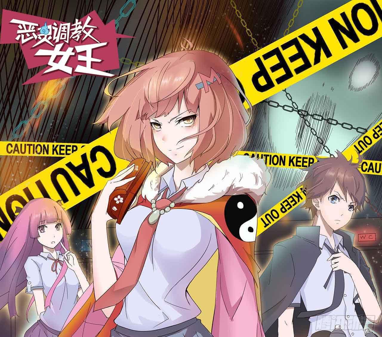 第二章&middot;作弊幽灵之卷（终）(1/2)-第12话