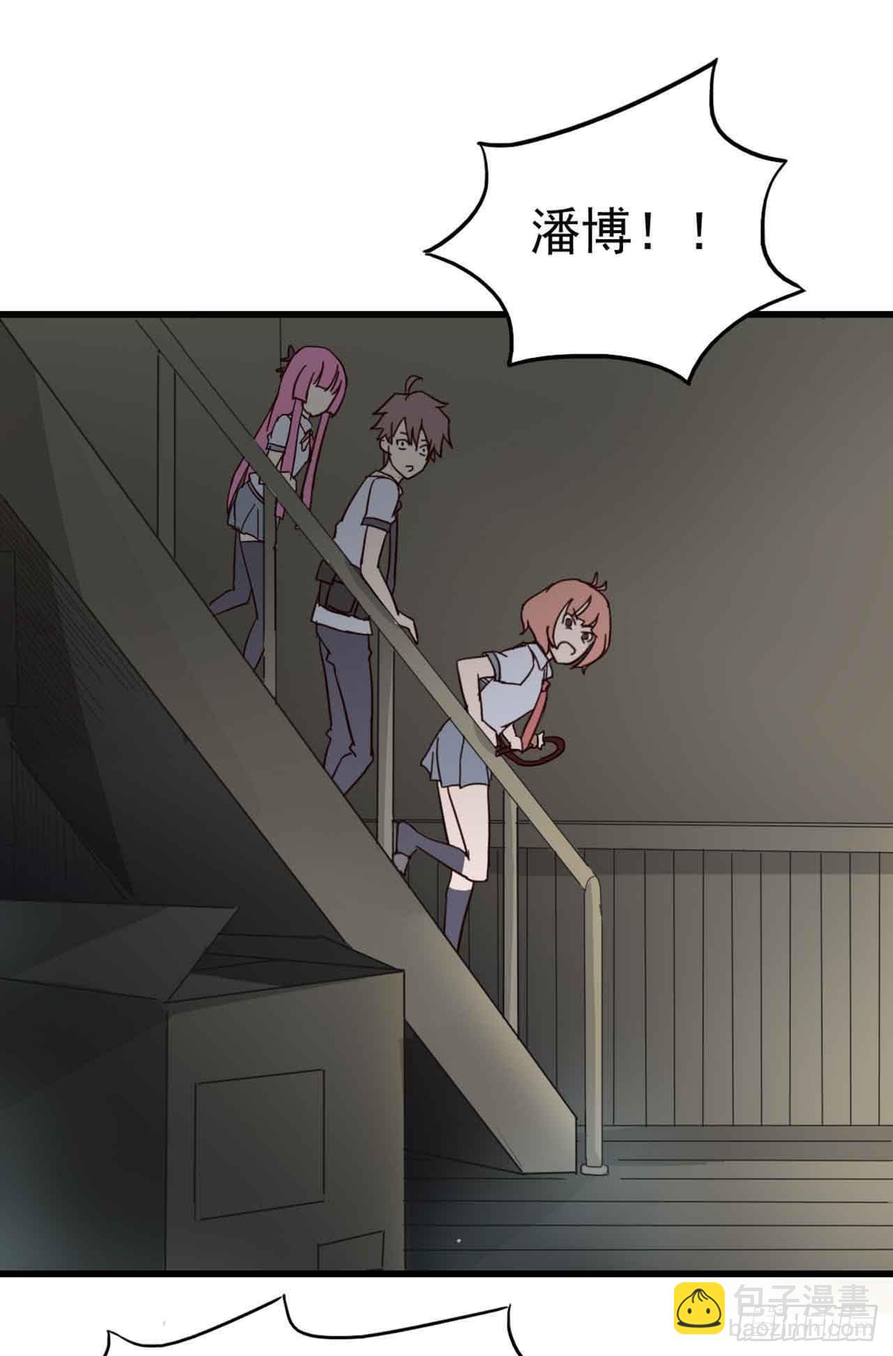 第二章&middot;作弊幽灵之卷（终）(1/2)-第12话