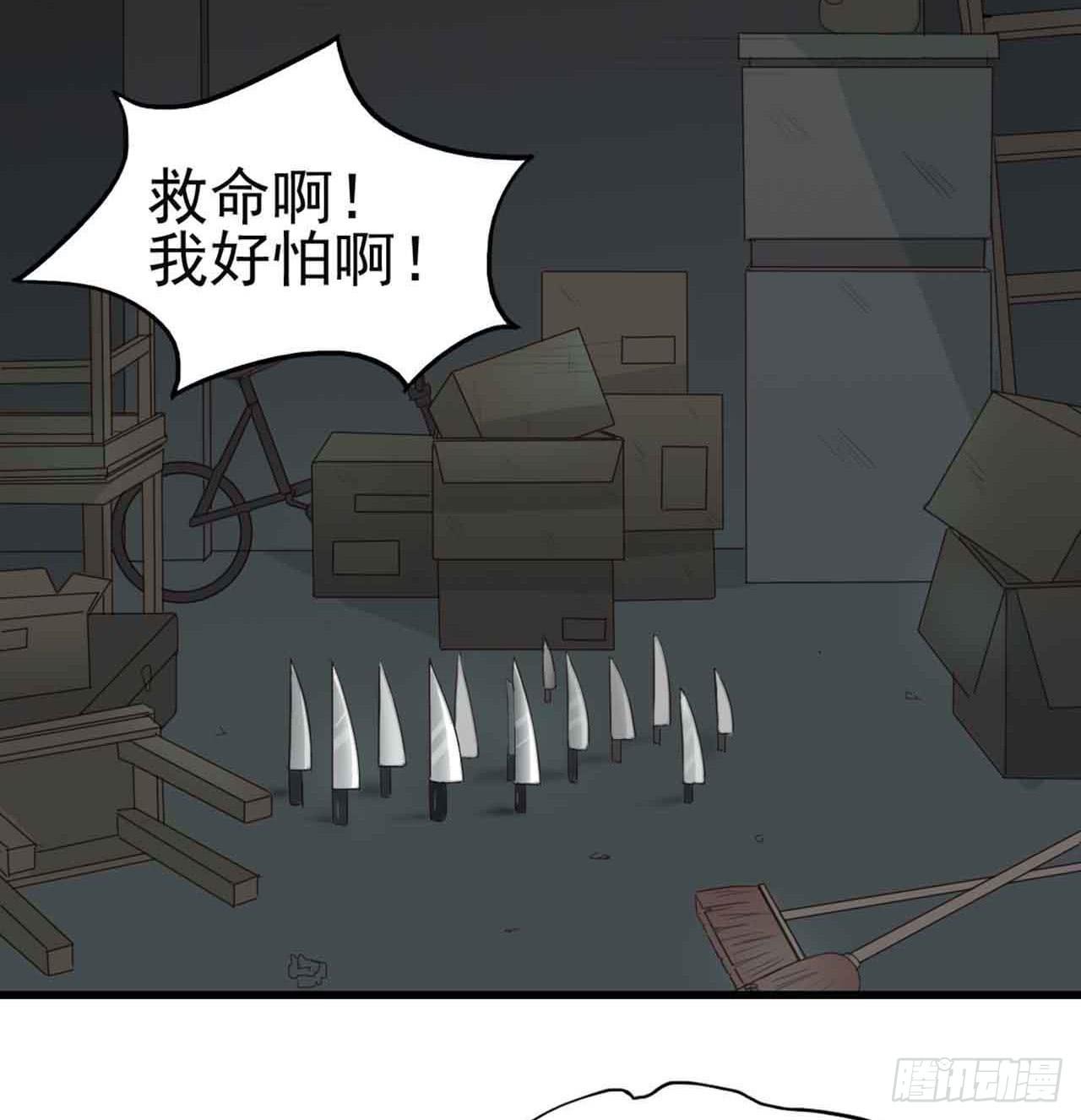 第二章&middot;作弊幽灵之卷（终）(1/2)-第12话