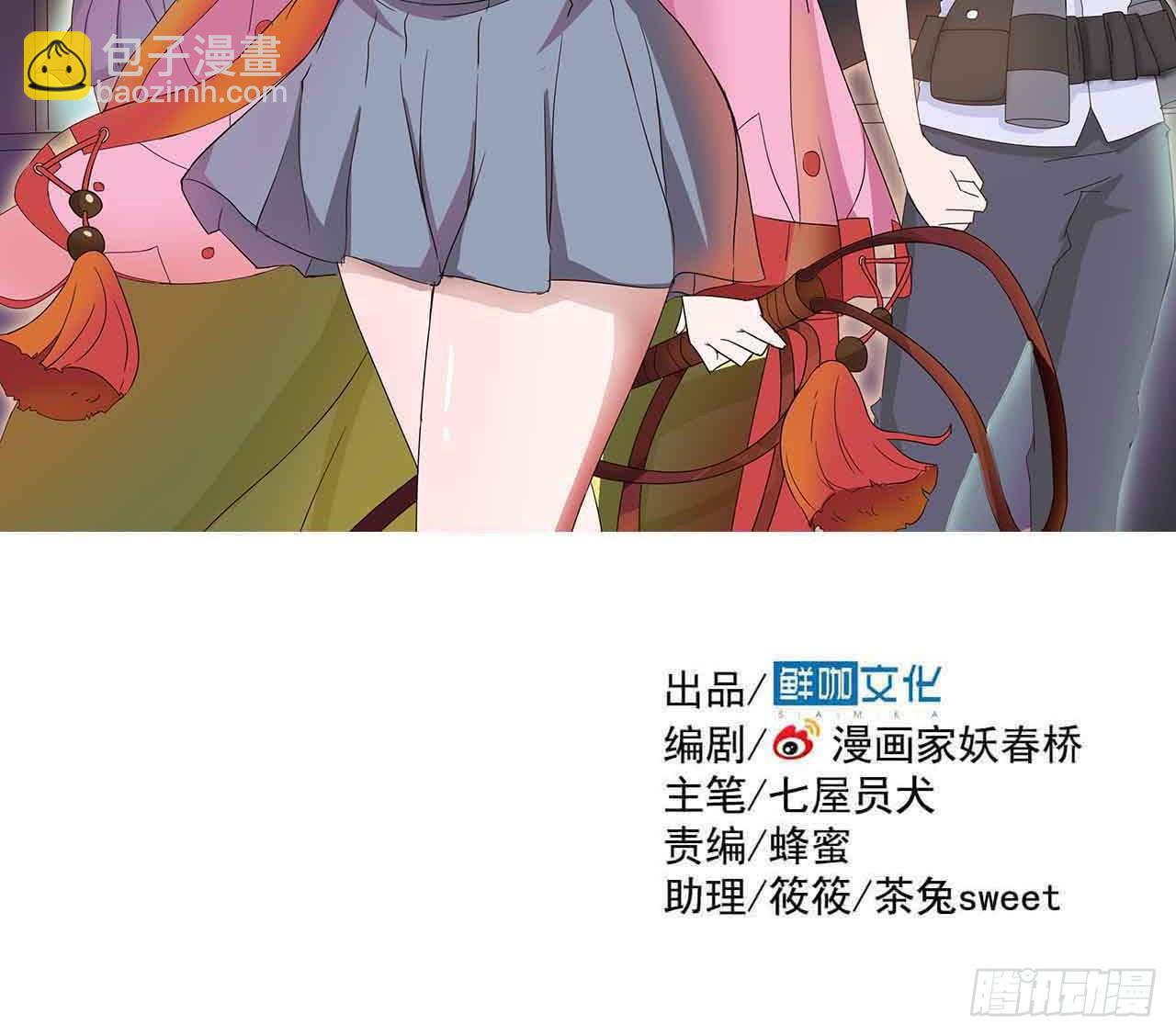 第二章&middot;作弊幽灵之卷（终）(1/2)-第12话