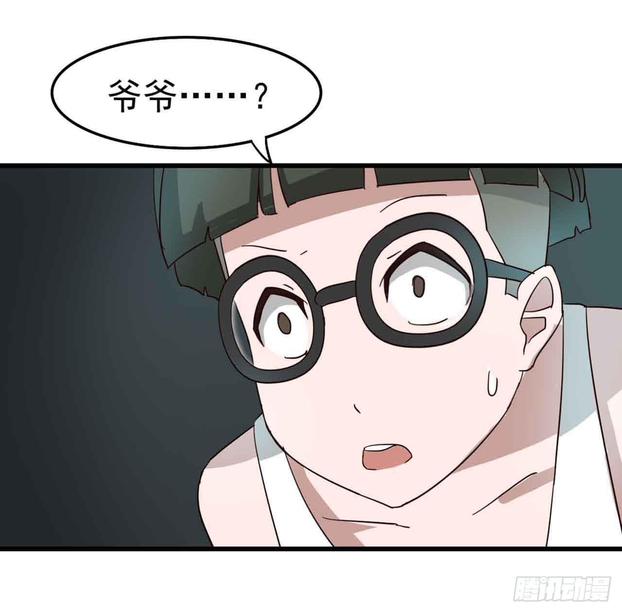 第二章&middot;作弊幽灵之卷（终）(1/2)-第12话