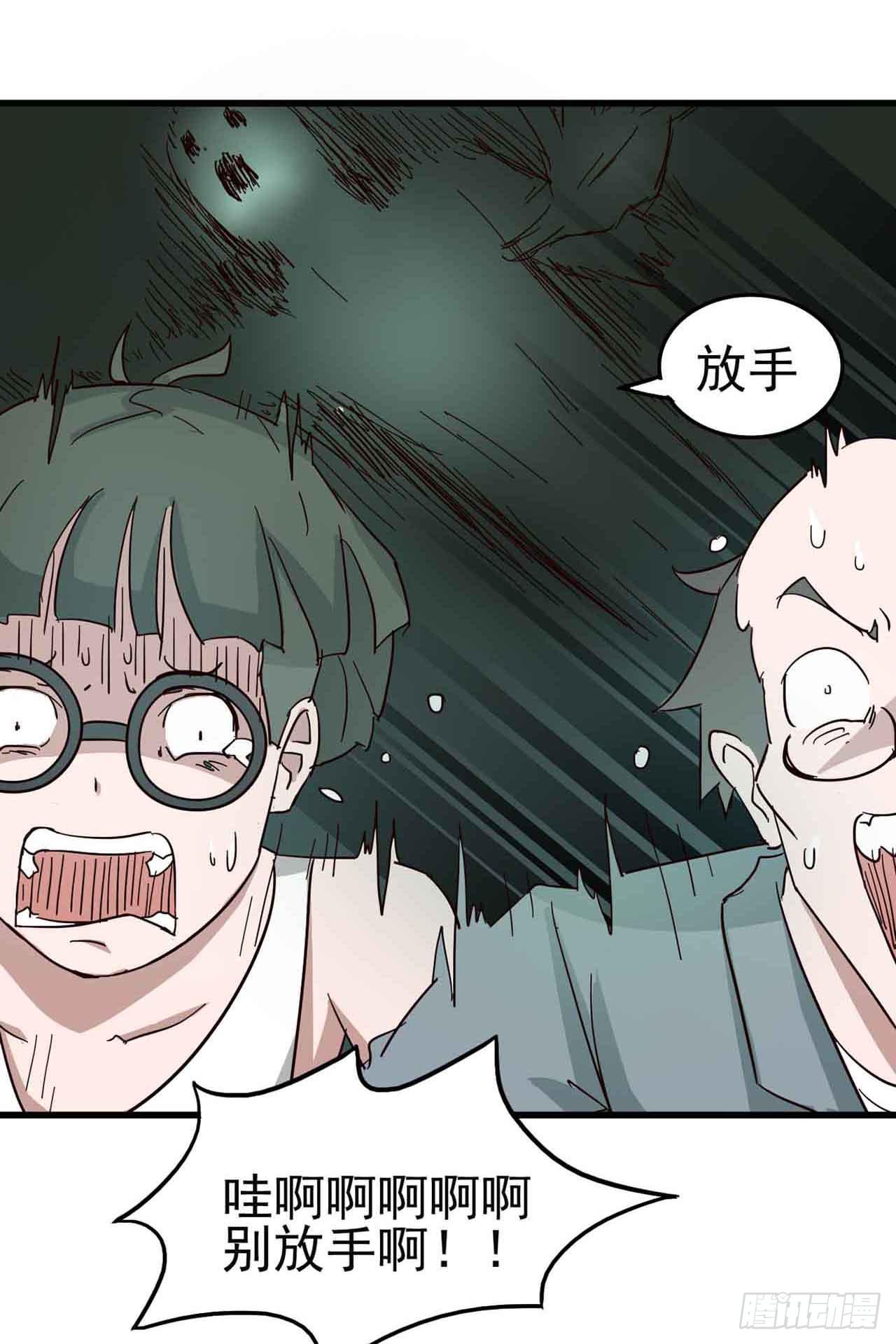 第二章&middot;作弊幽灵之卷（终）(1/2)-第12话