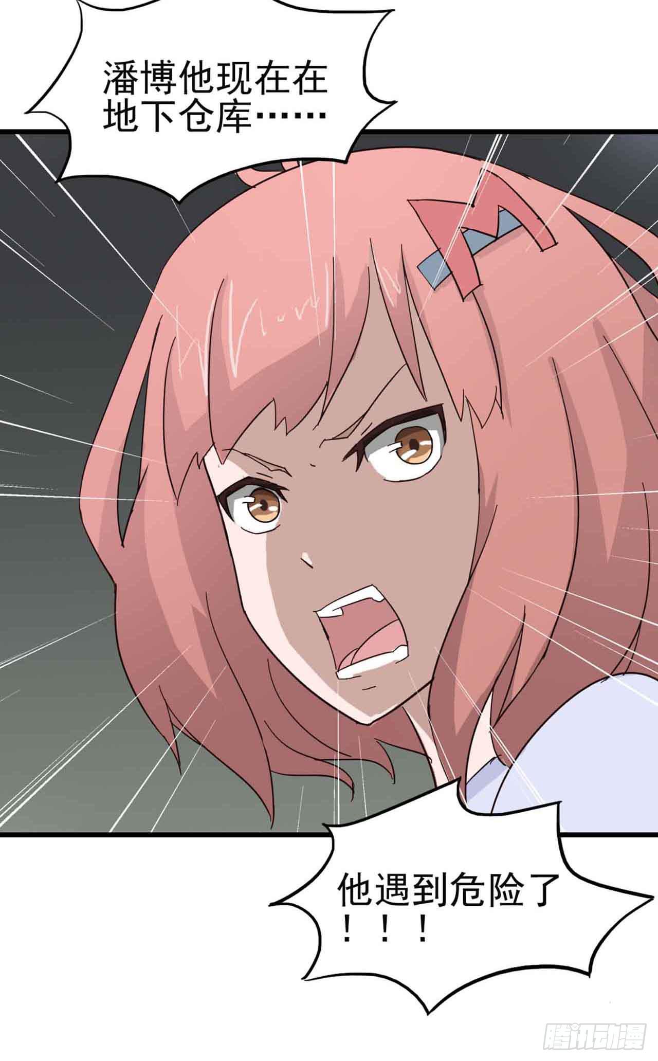 第二章&middot;作弊幽灵之卷（终）(1/2)-第12话