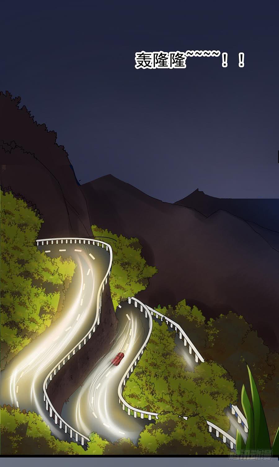 Part22&middot;幽灵赛车之卷（三）(1/2)-第112话