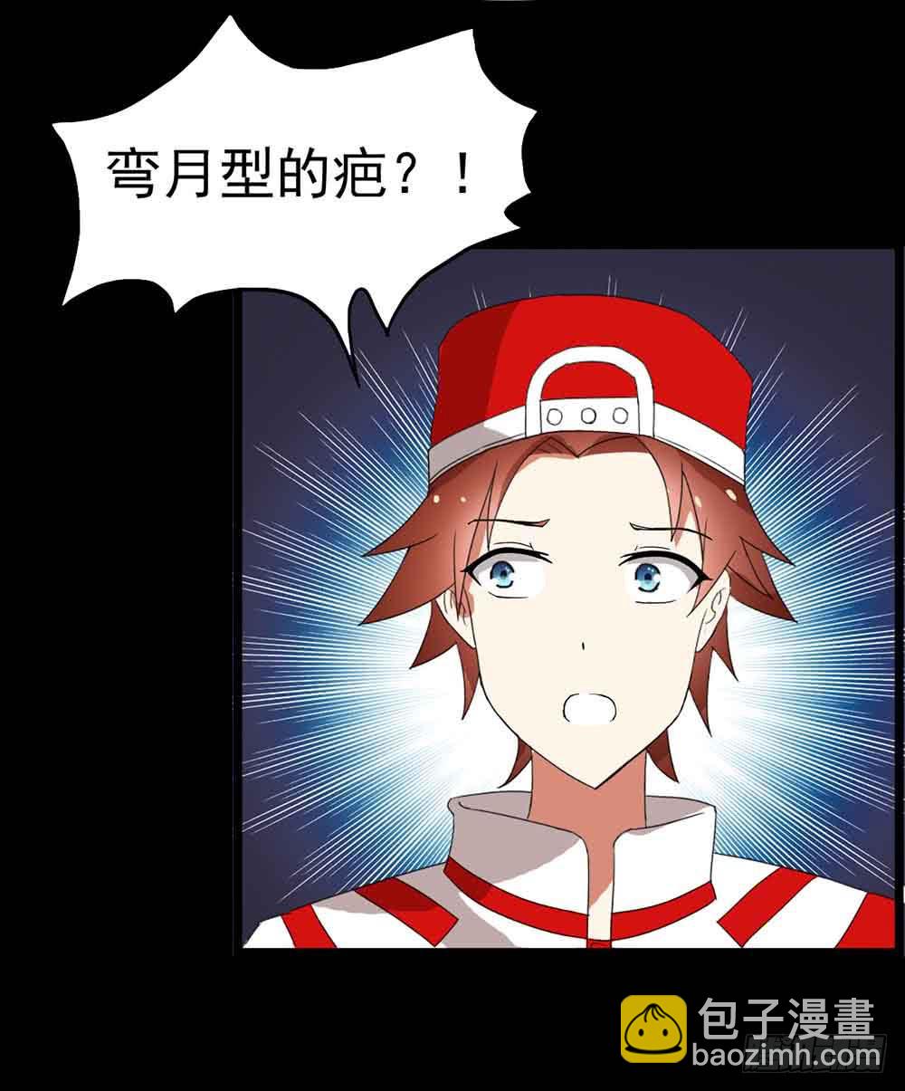 Part22&middot;幽灵赛车之卷（五）(1/2)-第114话