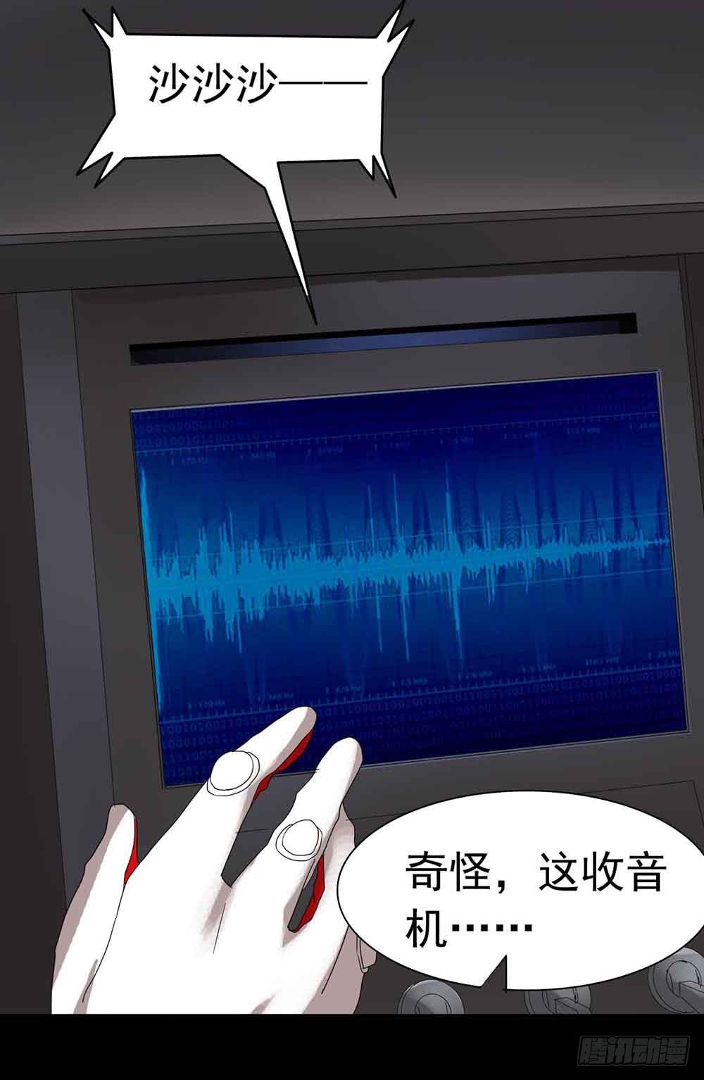 Part22&middot;幽灵赛车之卷（五）(1/2)-第114话