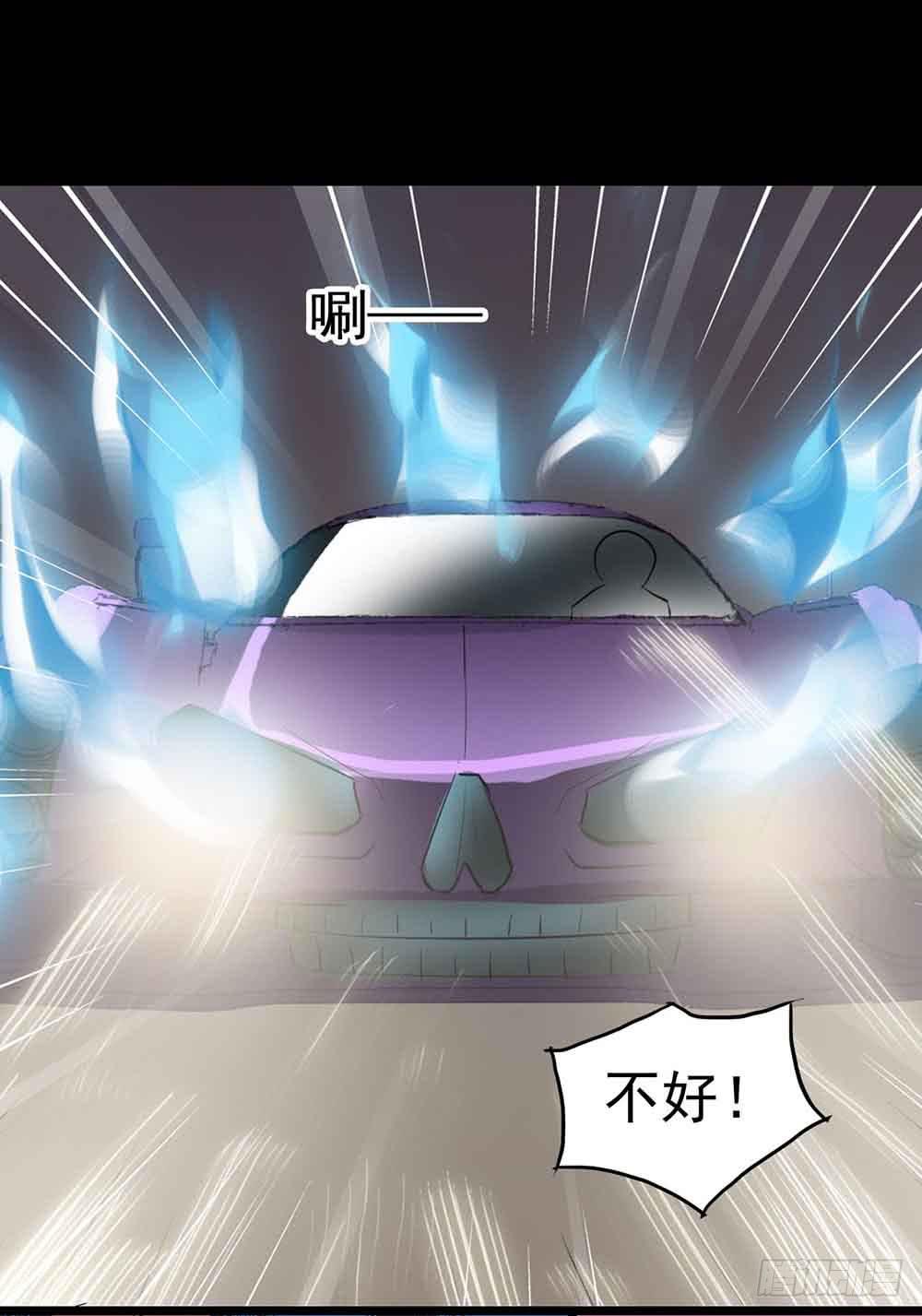 Part22&middot;幽灵赛车之卷（五）(1/2)-第114话