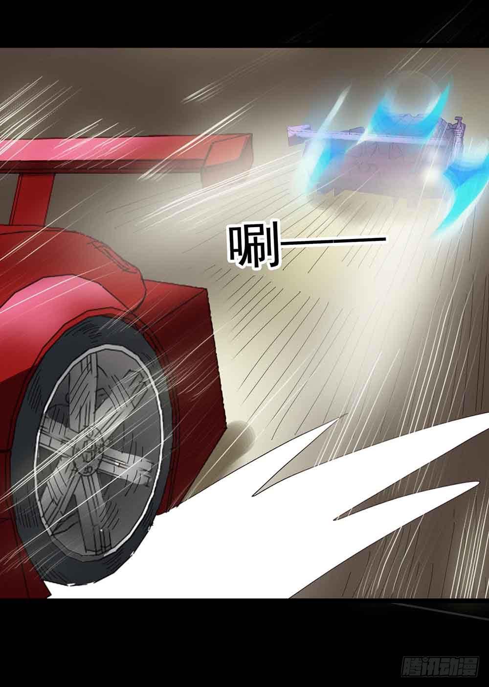Part22&middot;幽灵赛车之卷（五）(1/2)-第114话