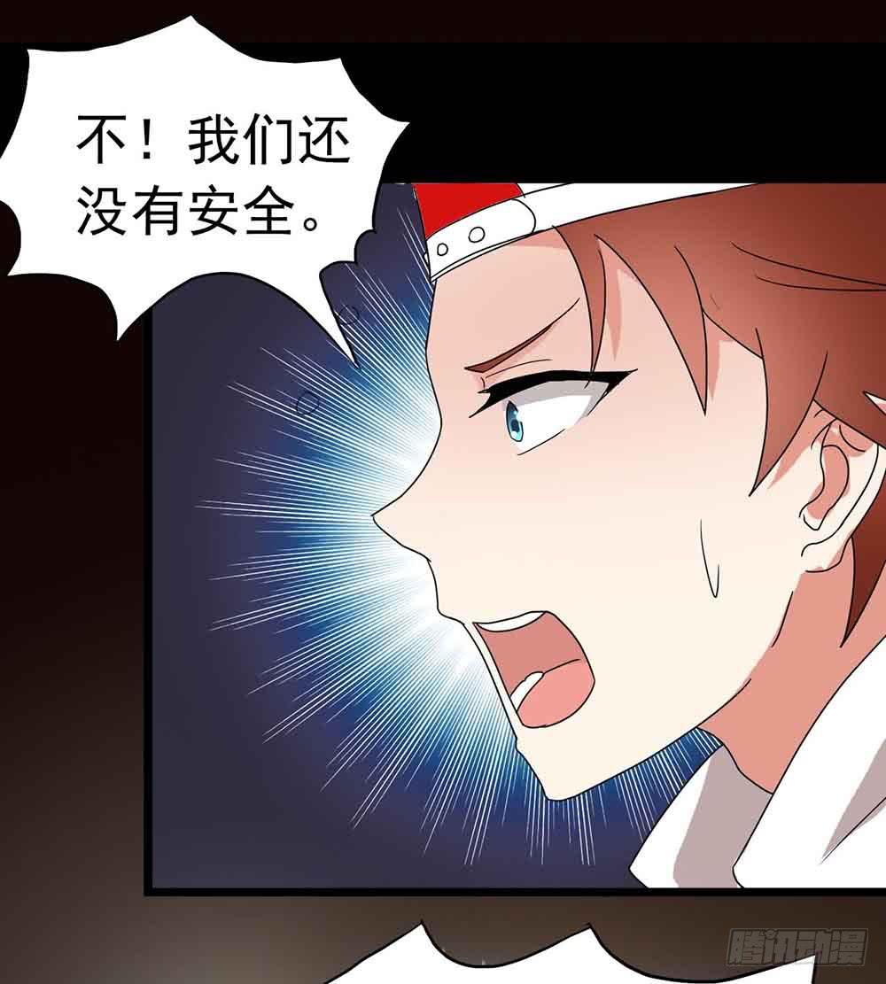 Part22&middot;幽灵赛车之卷（五）(1/2)-第114话