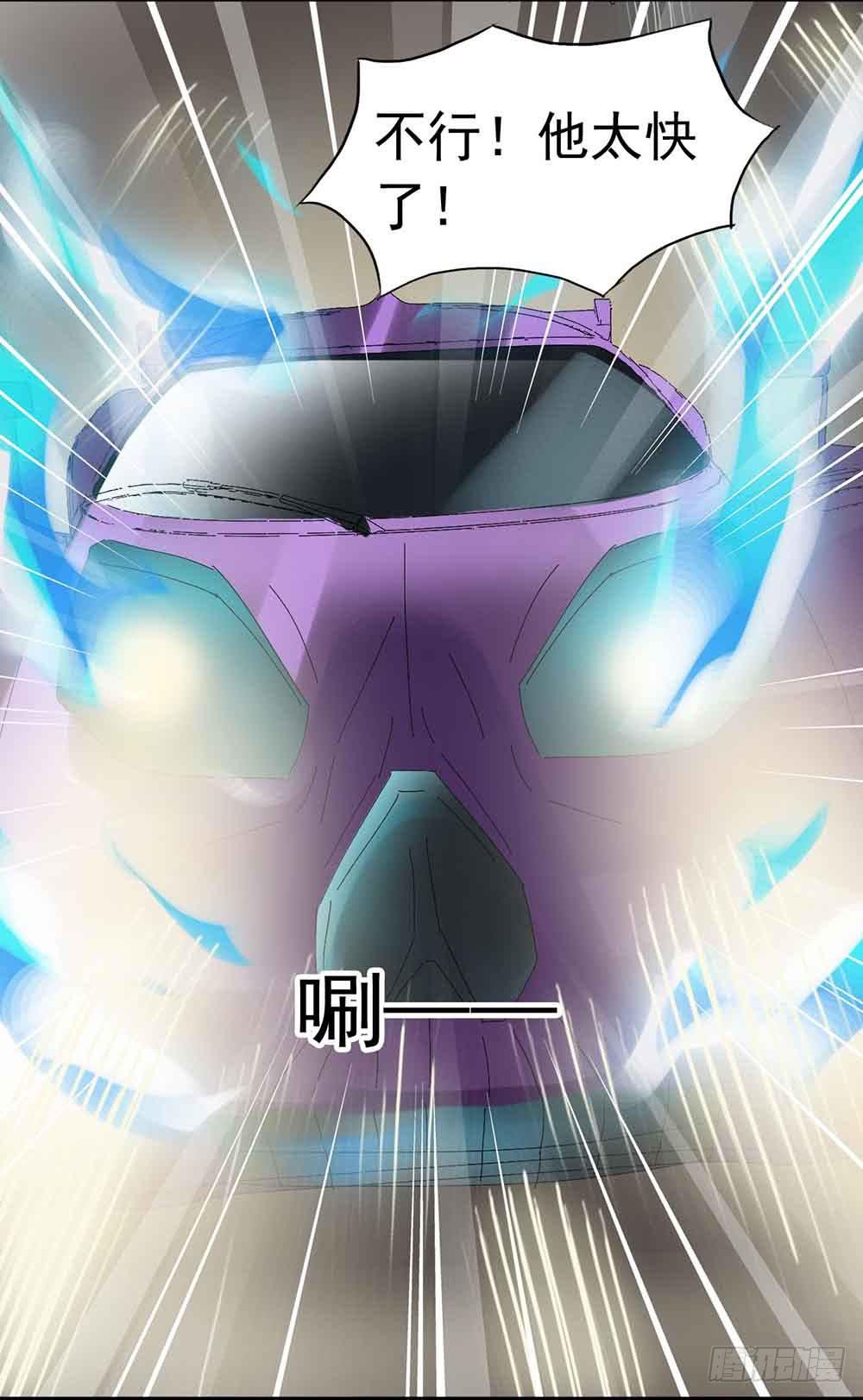 Part22&middot;幽灵赛车之卷（五）(1/2)-第114话