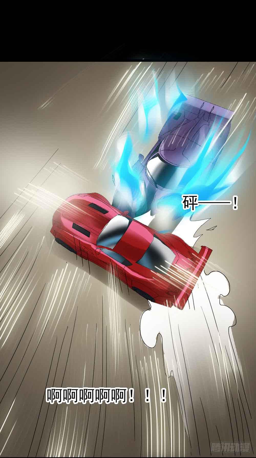 Part22&middot;幽灵赛车之卷（五）(1/2)-第114话