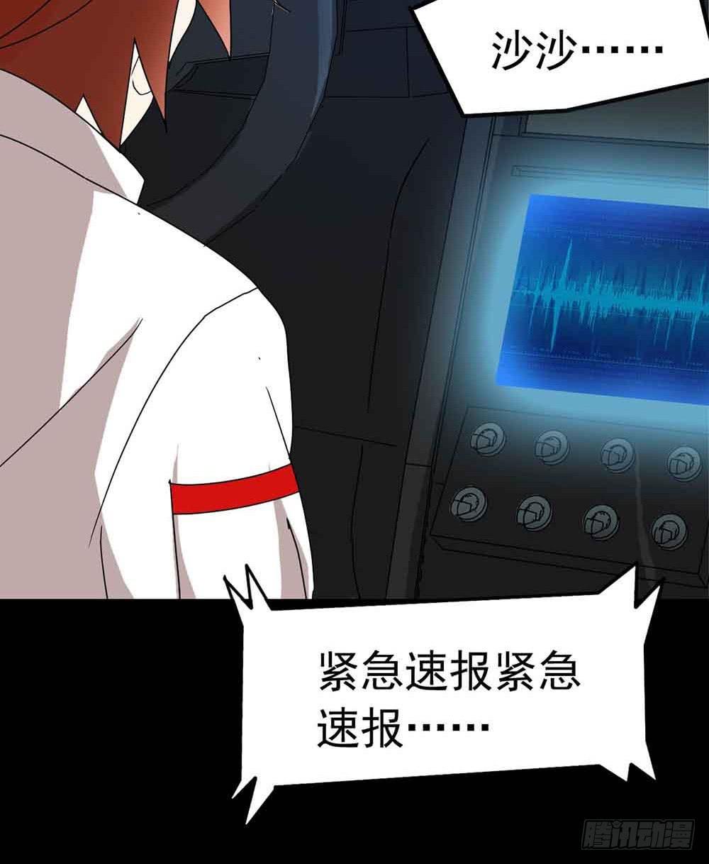 Part22&middot;幽灵赛车之卷（五）(1/2)-第114话