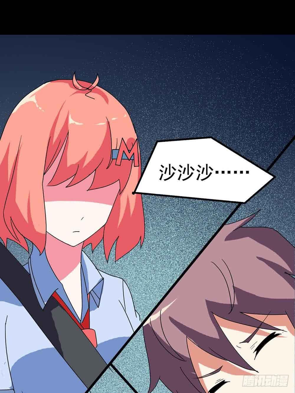 Part22&middot;幽灵赛车之卷（五）(1/2)-第114话