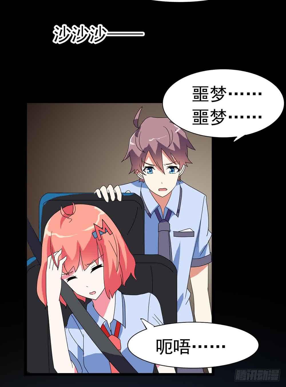 Part22&middot;幽灵赛车之卷（五）(1/2)-第114话