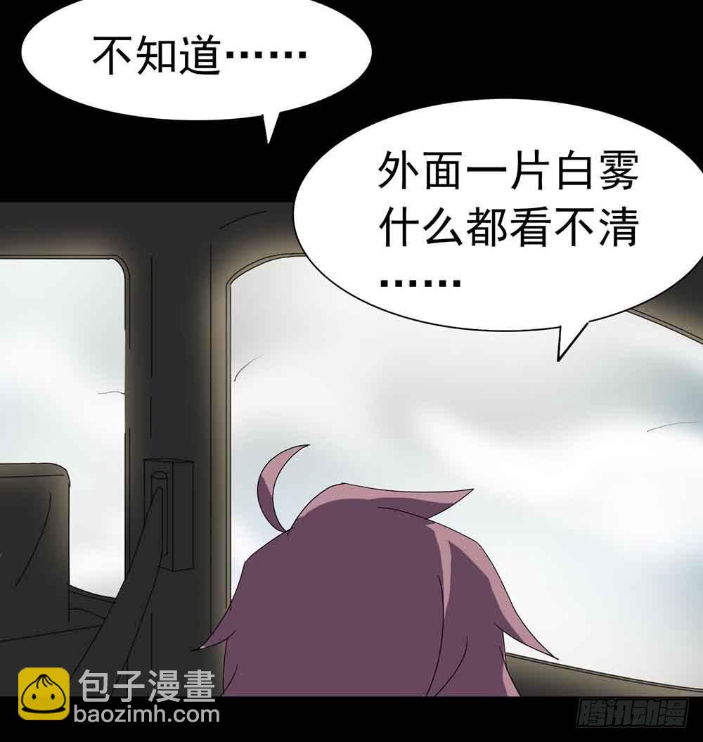 Part22&middot;幽灵赛车之卷（五）(1/2)-第114话