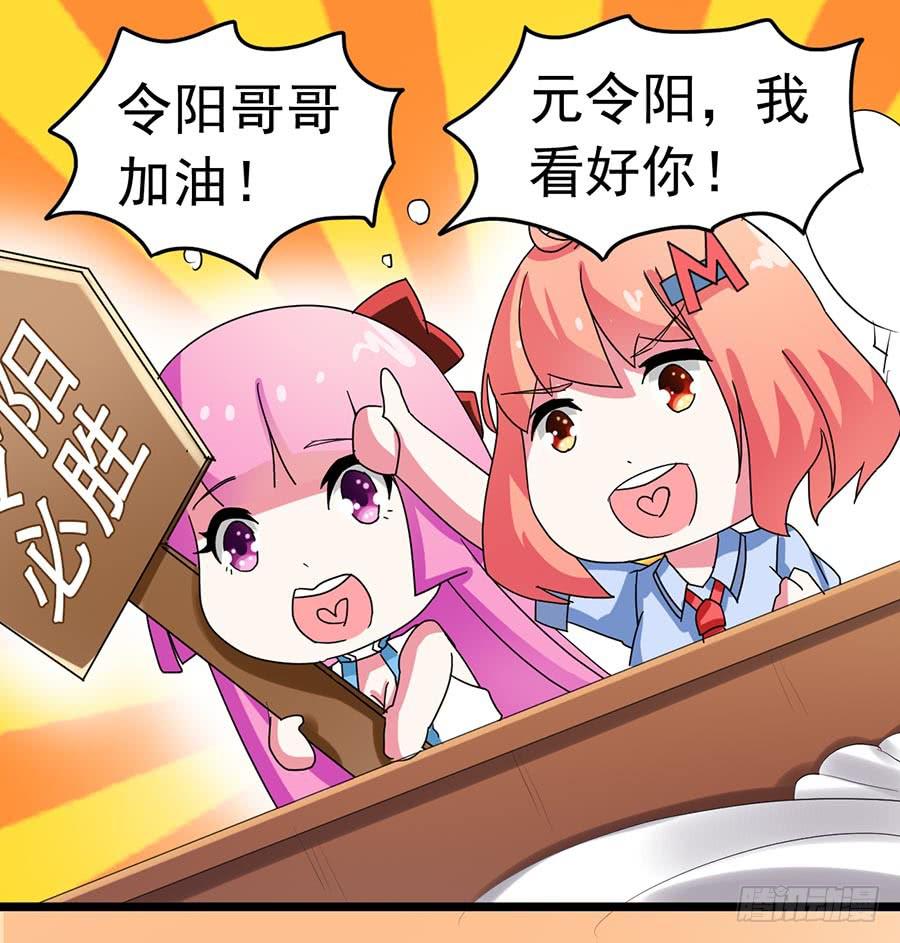 Part22&middot;幽灵赛车之卷（七）(1/2)-第116话