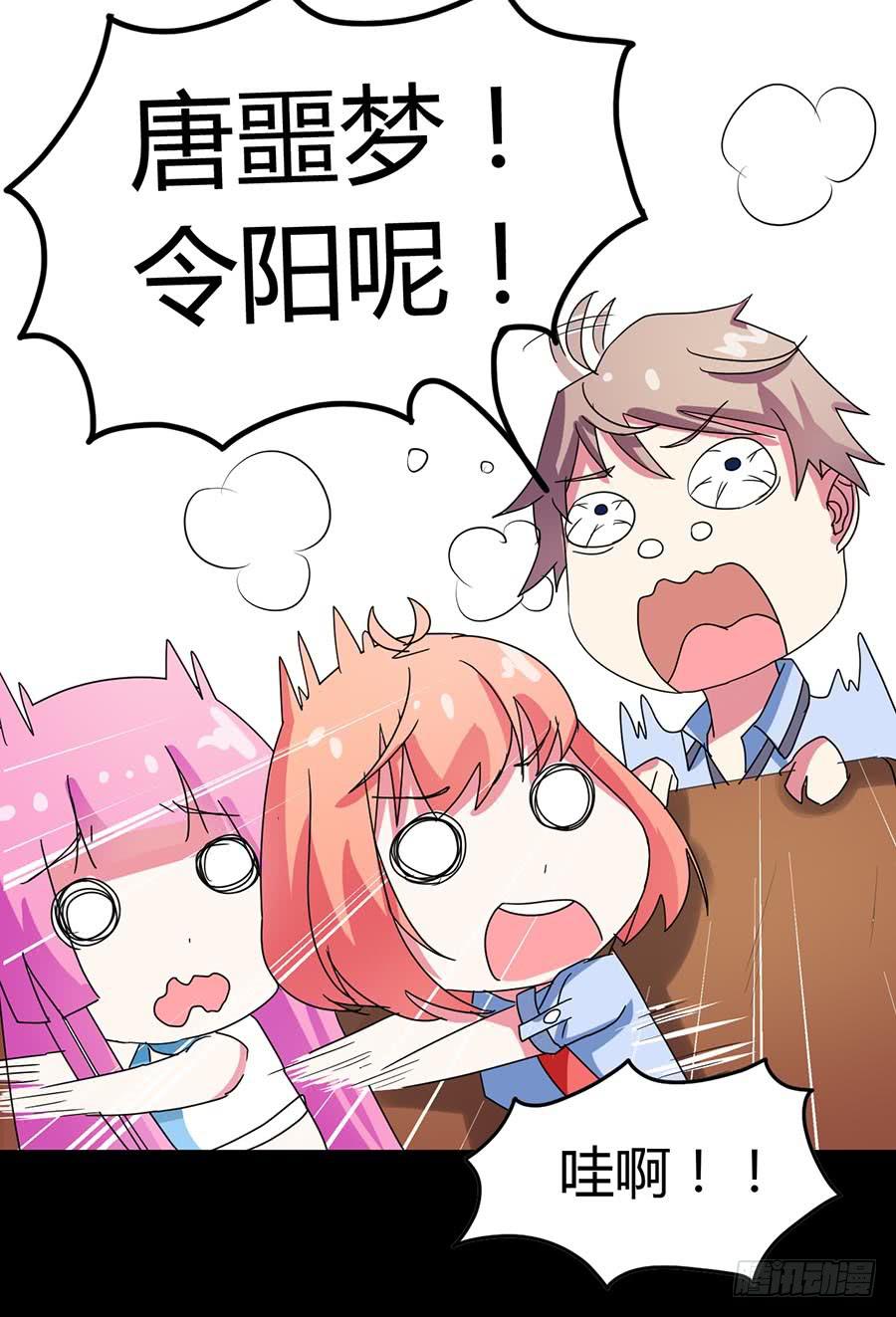 Part22&middot;幽灵赛车之卷（七）(1/2)-第116话