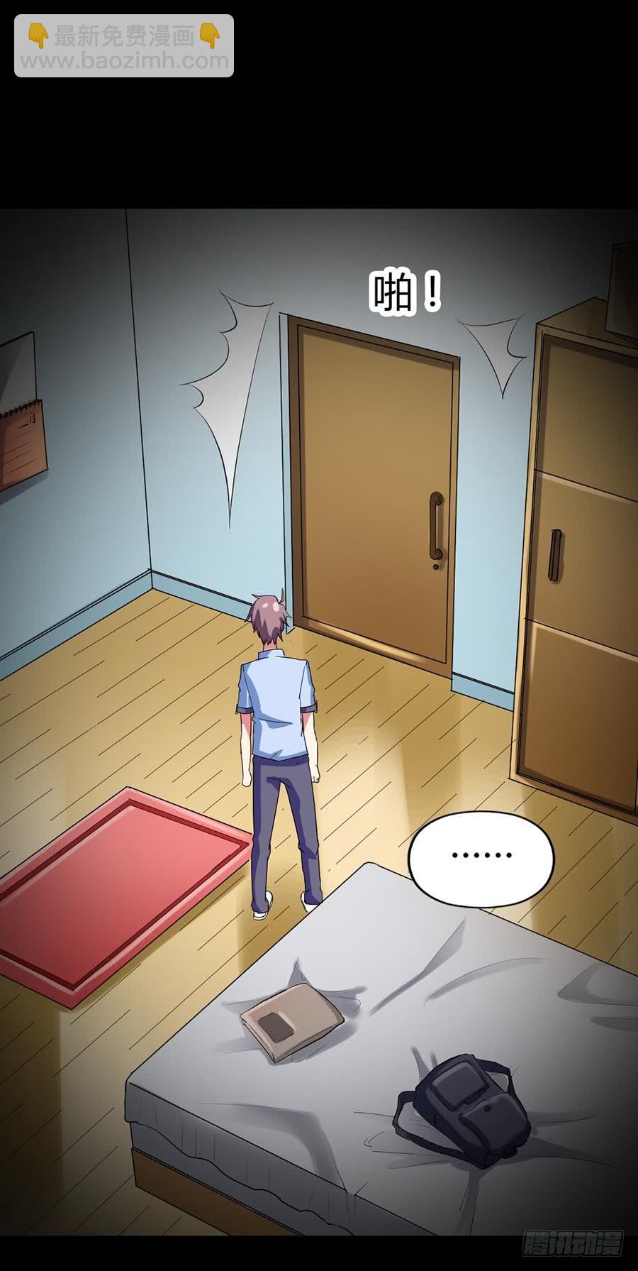 Part22&middot;幽灵赛车之卷（七）(1/2)-第116话