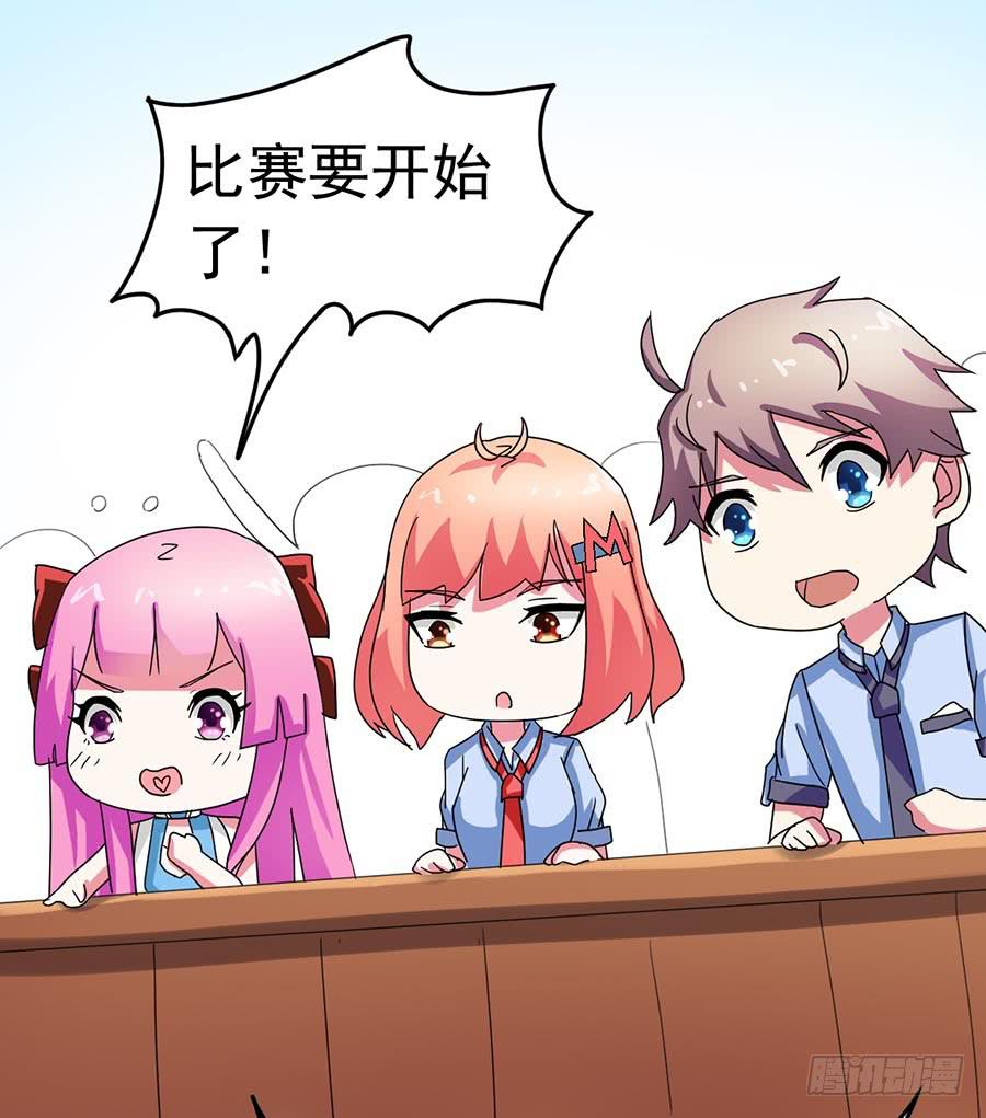 Part22&middot;幽灵赛车之卷（七）(1/2)-第116话