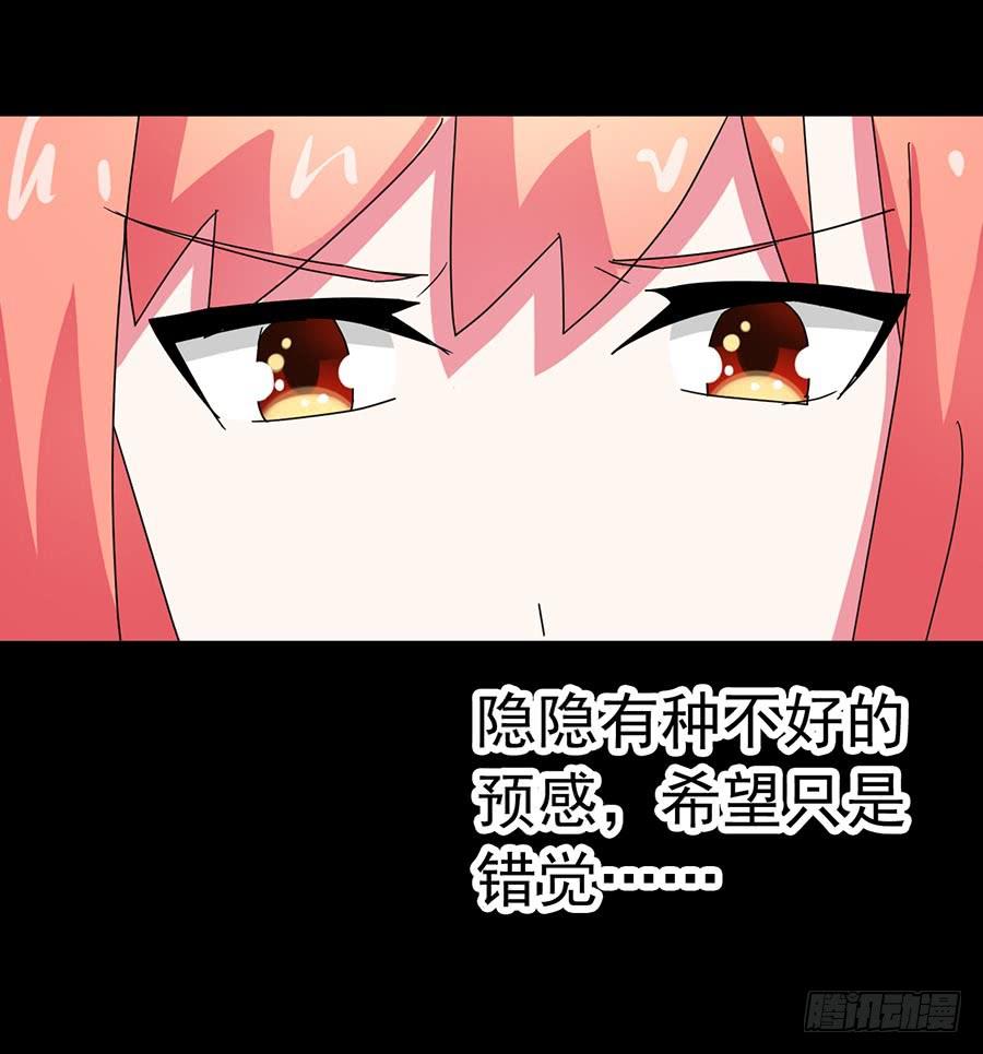 Part22&middot;幽灵赛车之卷（七）(1/2)-第116话