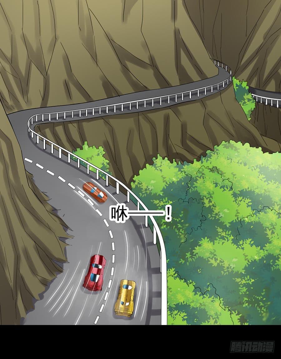 Part22&middot;幽灵赛车之卷（七）(1/2)-第116话