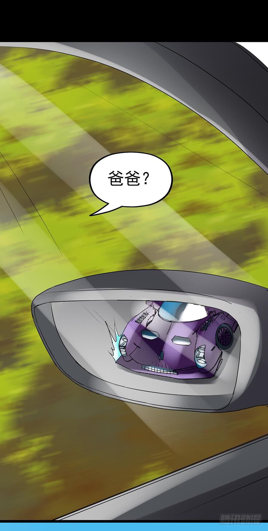 Part22&middot;幽灵赛车之卷（七）(1/2)-第116话