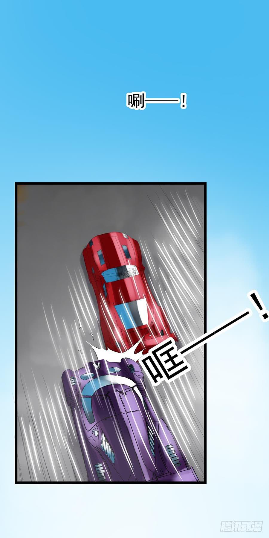 Part22&middot;幽灵赛车之卷（七）(1/2)-第116话