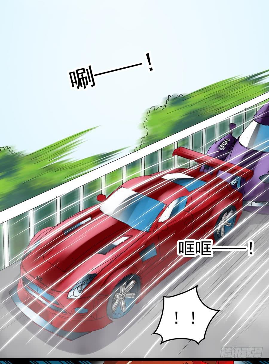 Part22&middot;幽灵赛车之卷（七）(1/2)-第116话