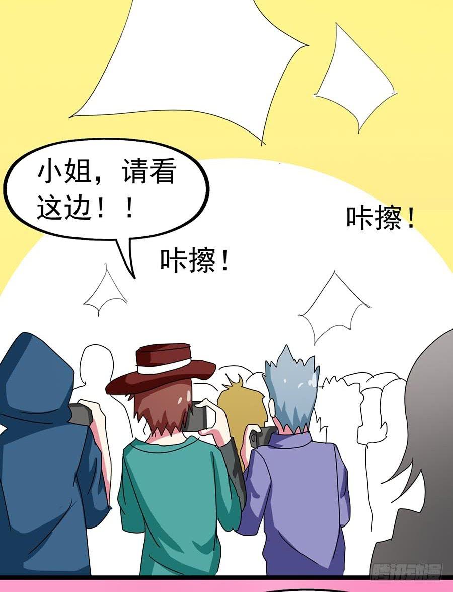 Part22&middot;幽灵赛车之卷（七）(1/2)-第116话