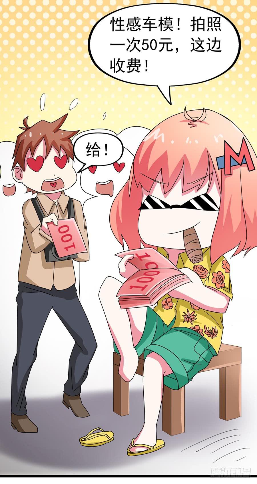 Part22&middot;幽灵赛车之卷（七）(1/2)-第116话