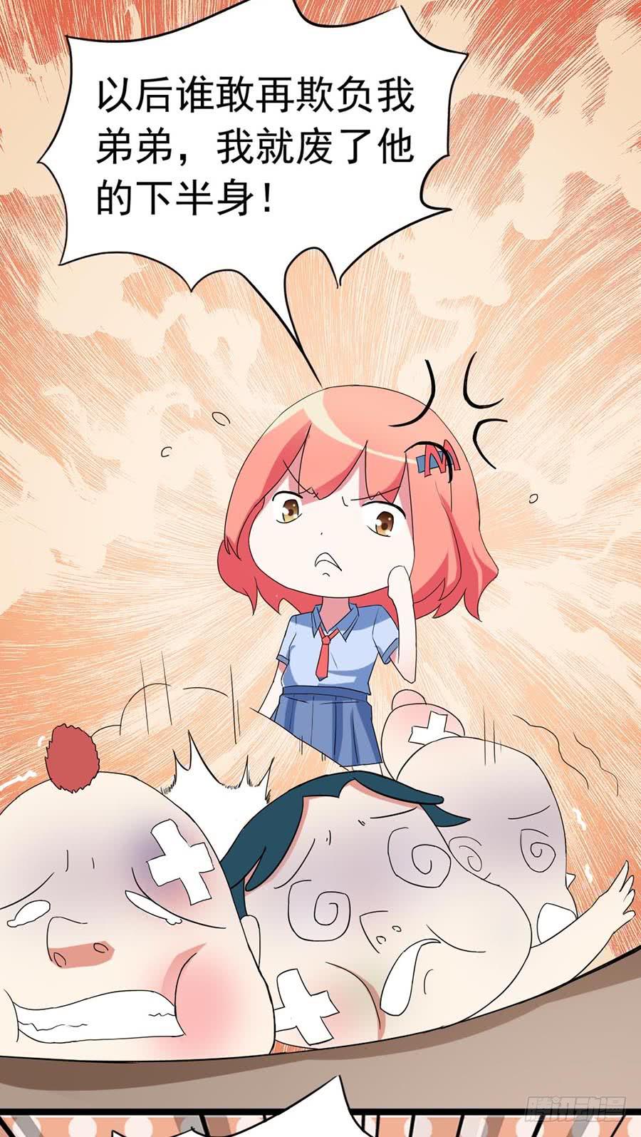 Part23&middot;噩梦的家之卷（一）(1/2)-第118话