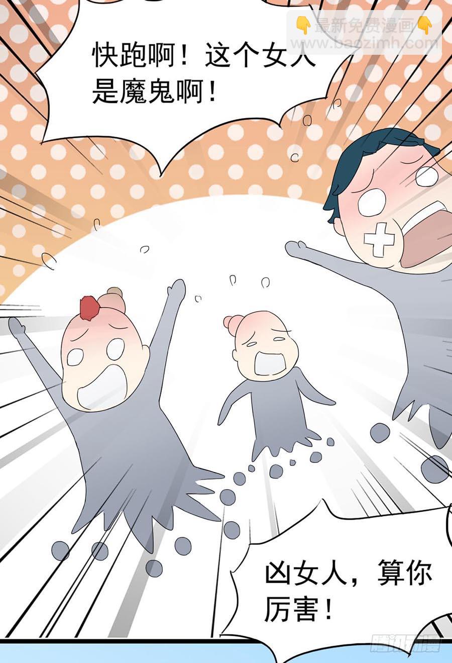 Part23&middot;噩梦的家之卷（一）(1/2)-第118话