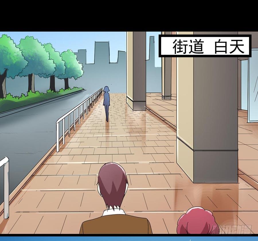 Part23&middot;噩梦的家之卷（一）(1/2)-第118话