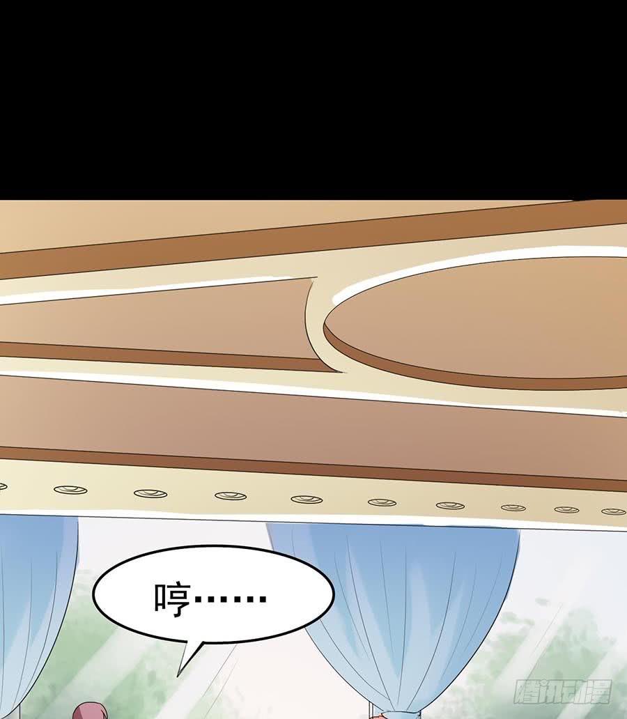 Part23&middot;噩梦的家之卷（一）(1/2)-第118话