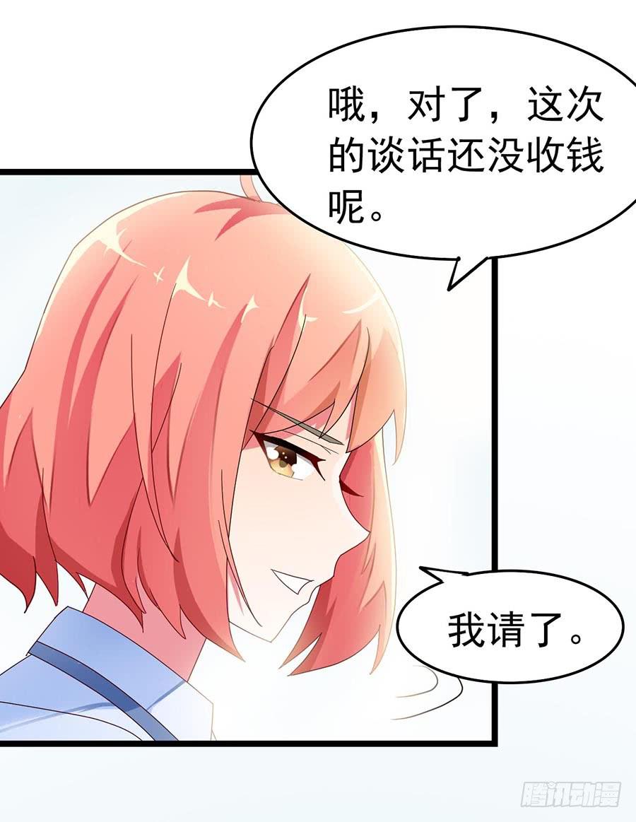 Part23&middot;噩梦的家之卷（一）(1/2)-第118话