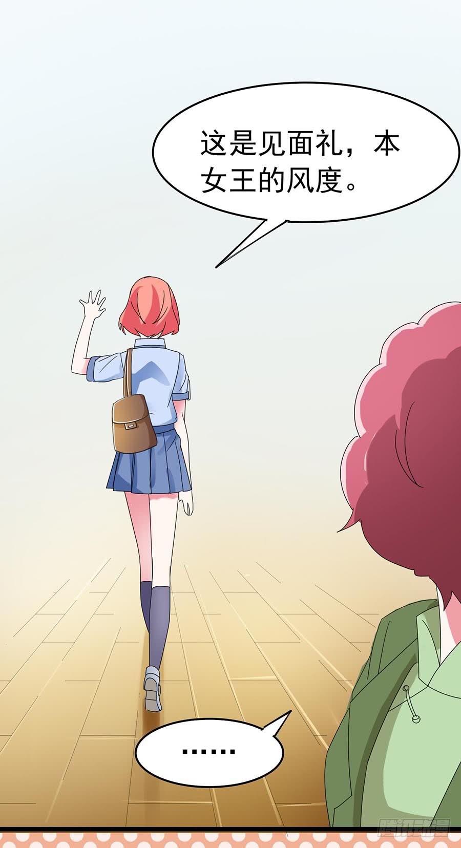 Part23&middot;噩梦的家之卷（一）(1/2)-第118话