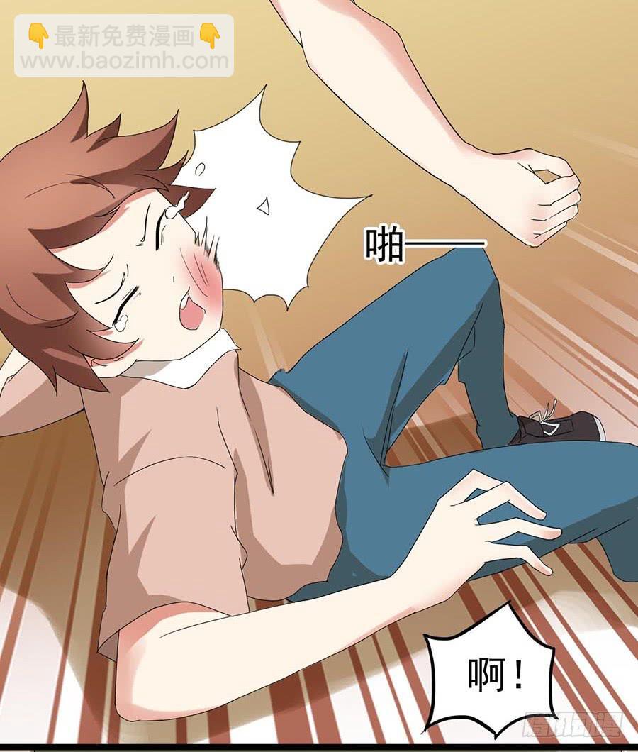 Part23&middot;噩梦的家之卷（一）(1/2)-第118话