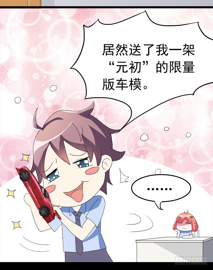 Part23&middot;噩梦的家之卷（一）(1/2)-第118话