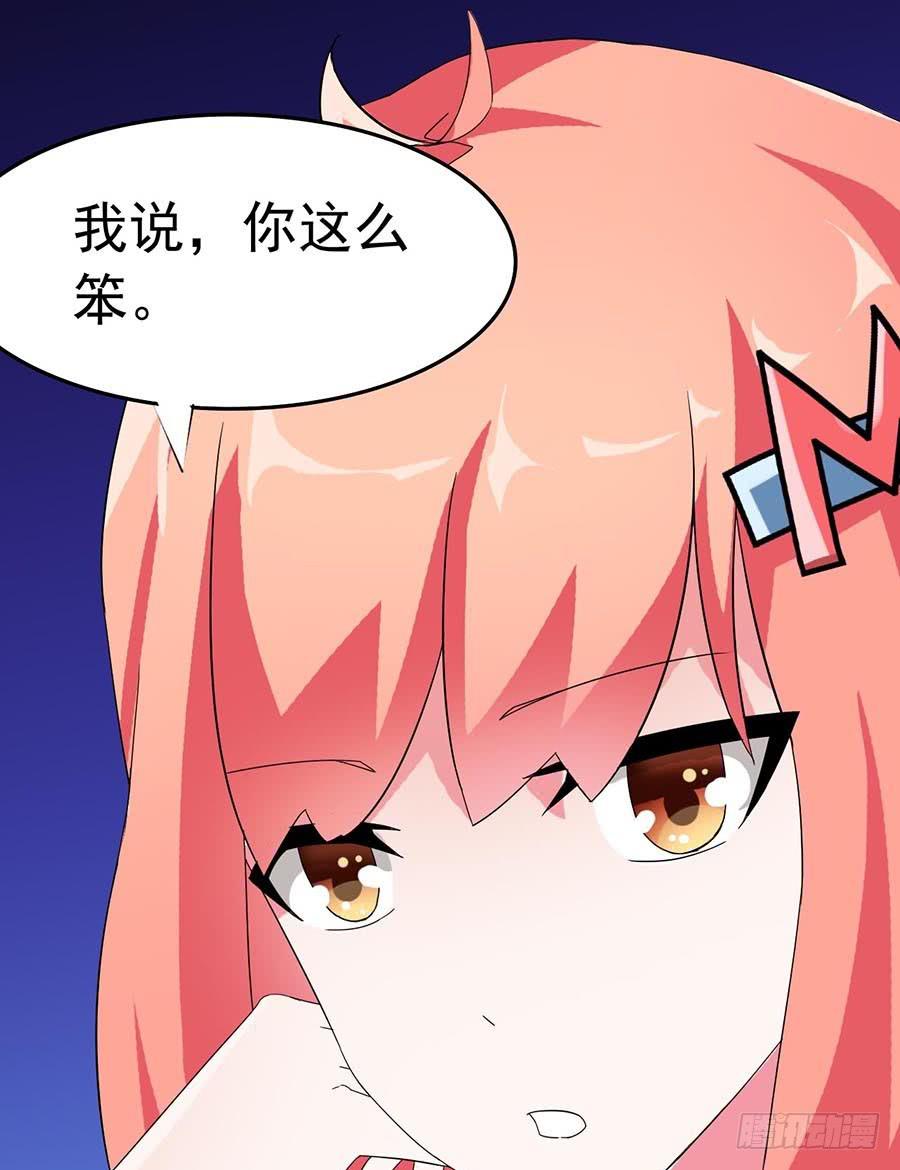 Part23&middot;噩梦的家之卷（一）(1/2)-第118话