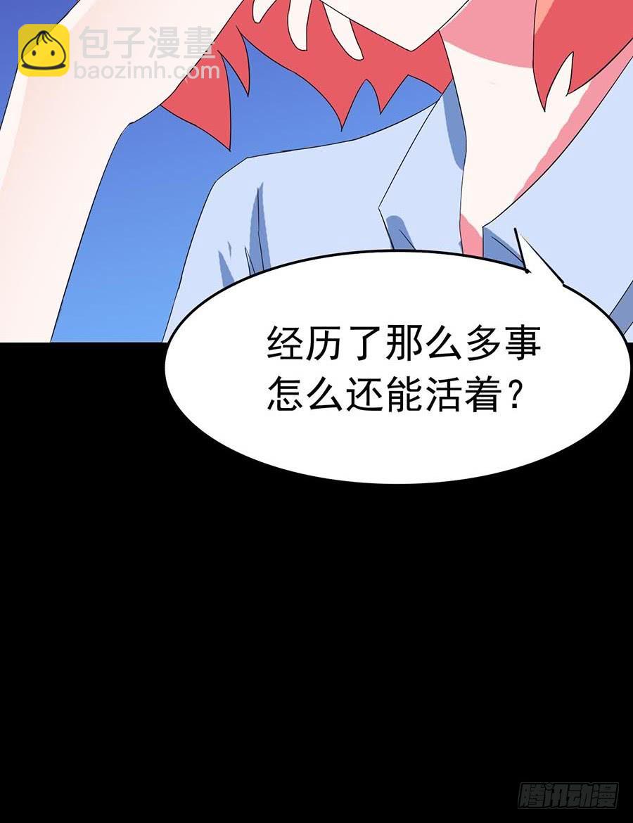 Part23&middot;噩梦的家之卷（一）(1/2)-第118话