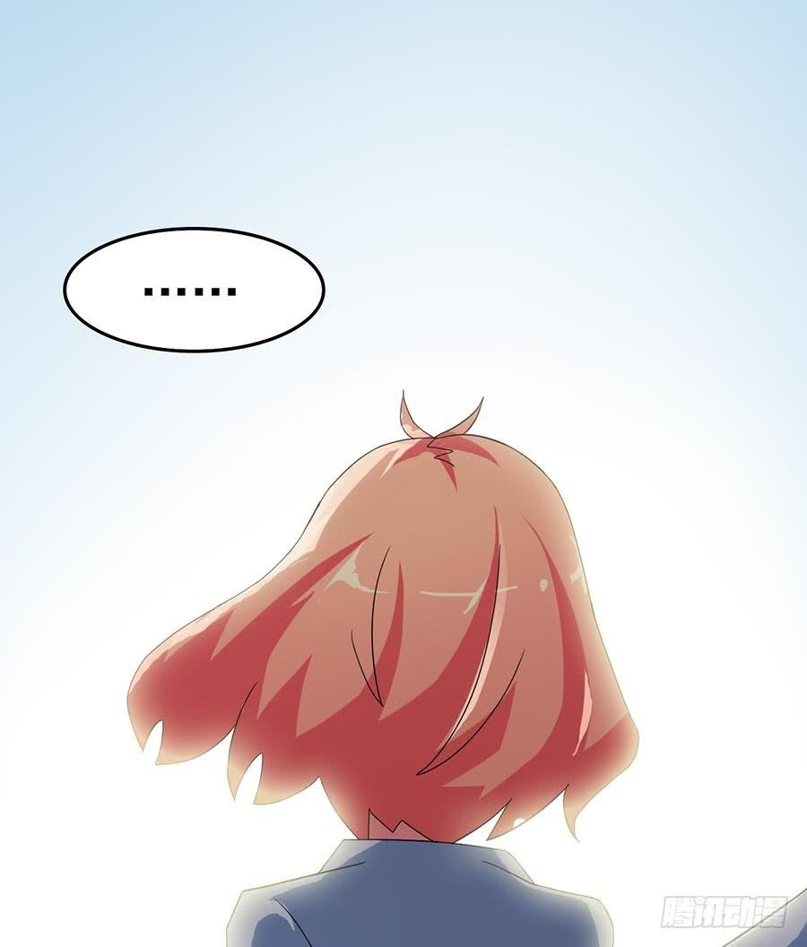 Part23&middot;噩梦的家之卷（一）(1/2)-第118话