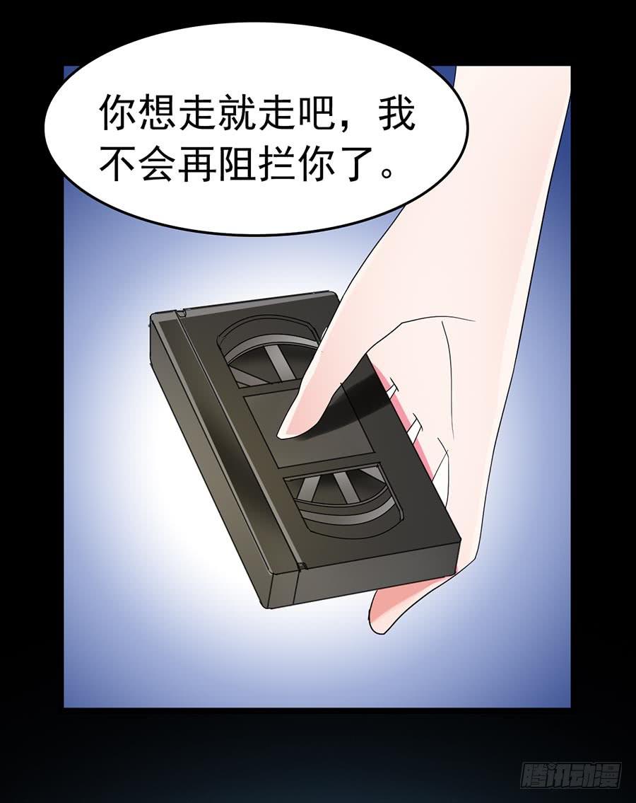 Part23&middot;噩梦的家之卷（一）(1/2)-第118话